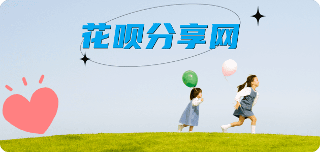 汕尾信用卡💳24小时在线接单商家秒回款服务平台